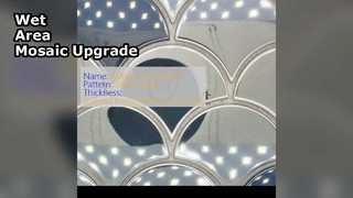 โมเสกสแตนเลสมารีนสำหรับพื้นที่เปียก