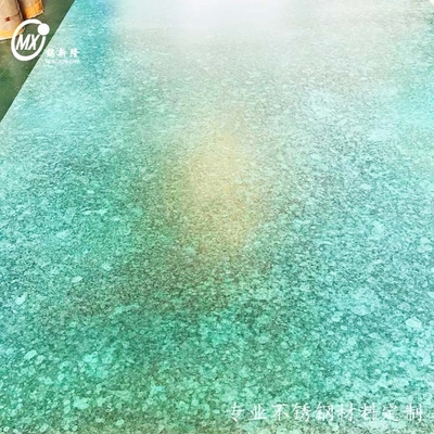 Green Mottled Surface Custom 201 304 Stainless Steel Plate