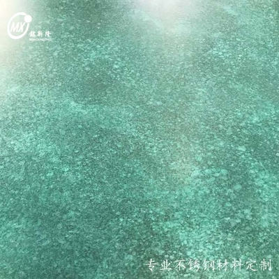 Green Mottled Surface Custom 201 304 Stainless Steel Plate
