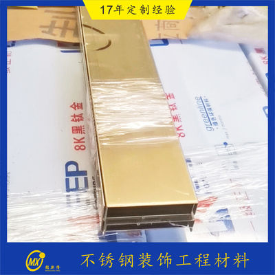 ราคาดี 304 สีทอง สีดํา สายผมแปรง PVD หลังคาเสร็จ สแตนเลส ทริมสําหรับตกแต่งผนัง ออนไลน์